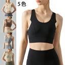 【ハイインパクトスポーツブラ】女性用 一体型パッド ノーバックホック ヨガ/ランンニング対応 3D立体カップ(工字背中/2色展開)