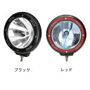 作業灯 HID作業灯 12V/100W 7インチ 投光器 スポットライト 狭角 丸型 農業機械 オフロード車 夜間作業 車用建築機械用 防災用品 一年保証 2台セット