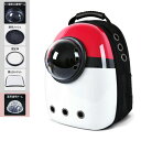 ペットキャリー ペットリュック 宇宙船カプセル ネコ 手提げ 猫犬兼用 小型犬 猫 リュックサック ペットキャリーバック ペットキャリーカート 犬用 猫用 お出...