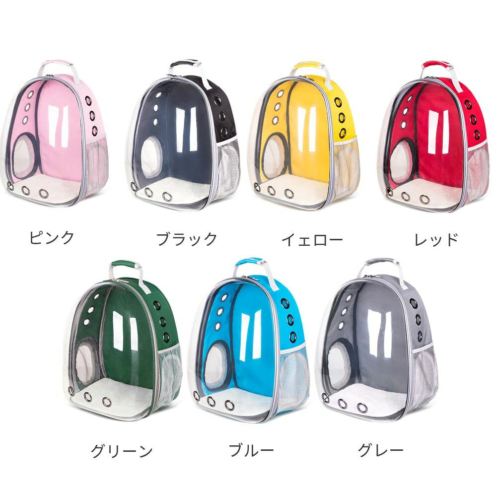 MDKSTORE楽天市場店のペットキャリーバック 透明通気 ペットキャリー ペットリュック 宇宙船カプセル ネコ 手提げ 猫犬兼用 小型犬 猫 リュックサック ペットキャリーバック ペットキャリーカート 犬用 猫用 お出かけ お散歩 避難グッズ｜アングル2