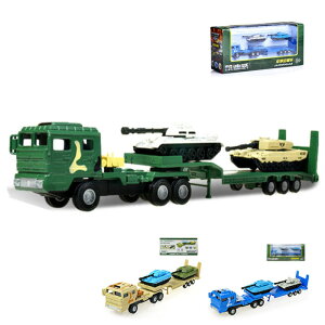 合金軍事輸送車モデル1:64 トレーラー 戦車 タンクモデル付おもちゃ プレゼント 子供 子ども 男の子 ミニカー