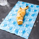 ペットベッド ひんやりマット 犬 猫 冷感ペット ひんやりシート クールマット 冷却マット 小型ペット 涼感 冷感マット 冷却ジェルシート 夏 ペットクッション 冷たいパッド 冷感敷きパッド 車用 座布団 犬熱中症対策グッズ 多用途