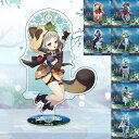 原神 公式グッズ モンド城シリーズ キャラクターアクリルスタンド クレー エウルア ジン スクロース モナ ウェンティ サユ
