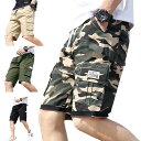 メンズ 大きいサイズ パンツ ハーフパンツ パンツ カーゴパンツ 短パン ひざ下 太め ゆったり 春 夏 5分丈 イージーパンツ 夏用 夏服 夏物