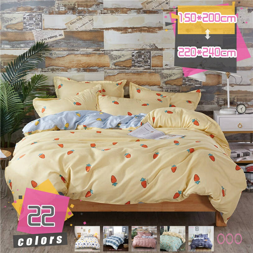 洗いざらし綿100% 布団カバー 単品 セミダブル 姫系 洋式・和式兼用 タイプ 掛布団カバー 柔らかい 変形しにくい 色あせず 抗菌加工 防縮加工 かわいい ストライプ 花柄 掛け布団カバー 洗える 着脱簡単 肌に優しい なめらか mdnat