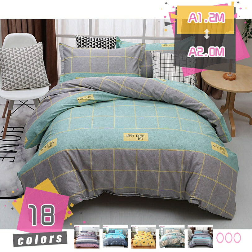 布団カバー シングル 3点セット 綿100％ 掛け布団カバー ベッドカバー 枕カバー ボックスシーツ 寝具カバーセット 洋式・和式兼用 かわいい 布団用 ピーチスキン加工 洗い替え速乾タイプ 寝具カバー 四季通用 mdnat