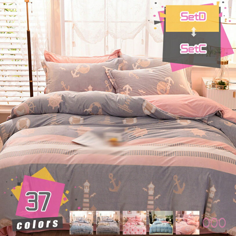 あったか 掛け布団カバー シングル セミダブル ダブル 冬 フランネル 布団カバー 保温 発熱 掛けカバー..