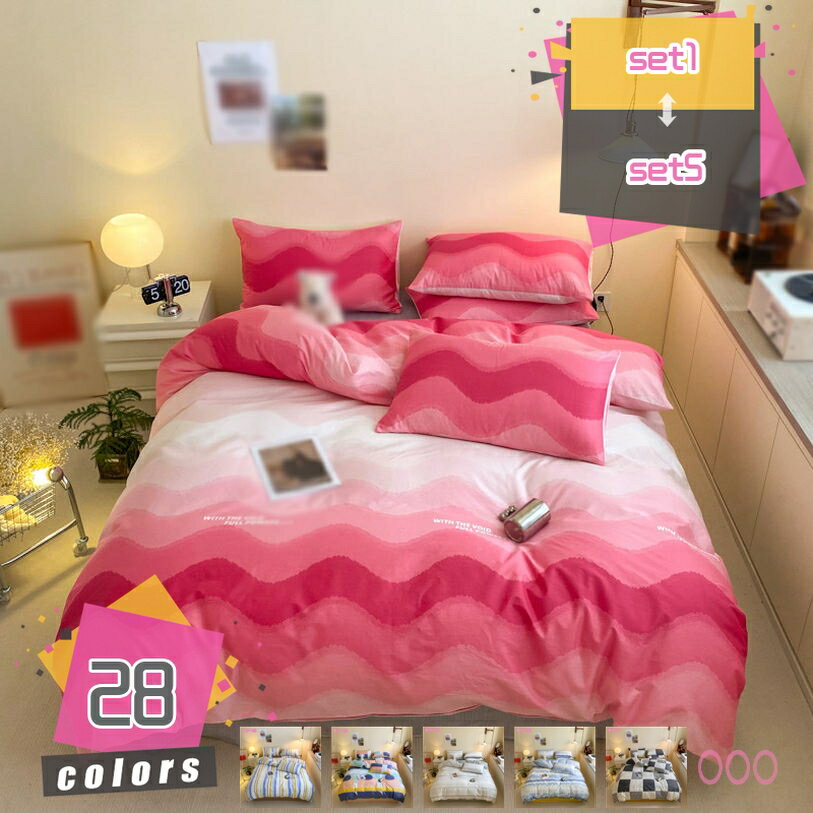 布団カバー 4点セット 寝具カバーセット 100％素材 速乾 通気 吸湿 おしゃれ 寝心地いい 掛け布団用 花柄 布団シーツ 枕カバー ベッド用 洋式・和式兼用 ファスナー プレゼント 通気性 抗菌防臭 四季適用 寝室コーデ 自家用 mdnat