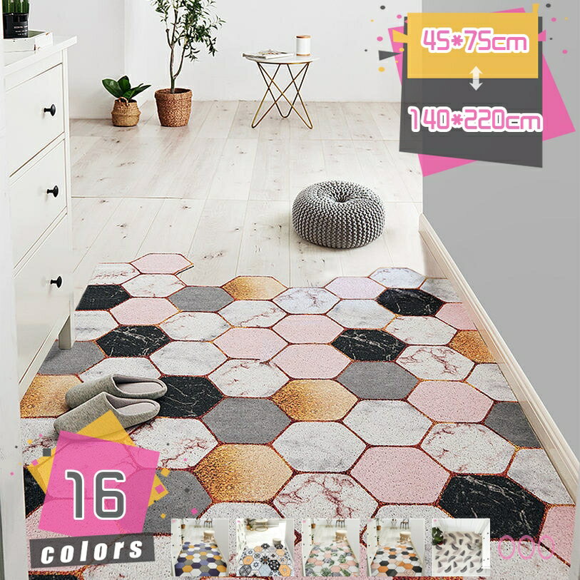 玄関マット 屋外 室内 洗える おしゃれ かわいい 北欧 モダン クッション ドアマット 室外 屋内 幾何学..