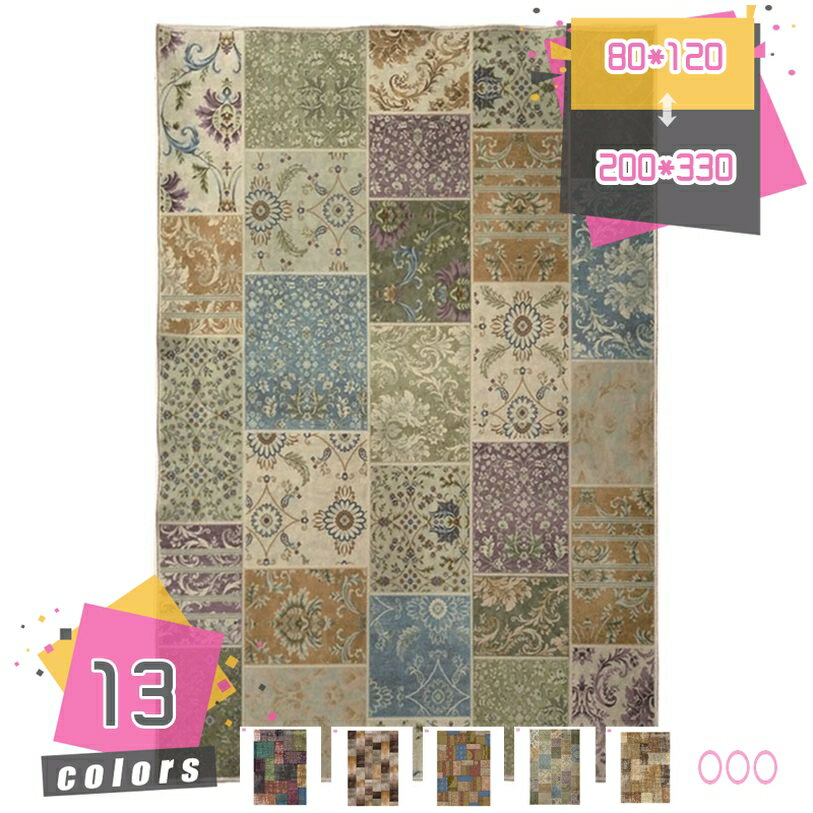 ラグ アンティーク 風 絨毯 おしゃれ 民族柄 キリム柄 じゅうたん カーペット アクセントラグ ラグマッ..