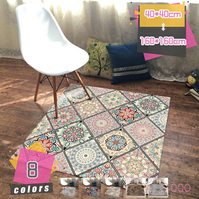 Character Pattern - 300円OFFクーポン ラグ カーペット おしゃれ な レトロ フィーリング モダン パッチワーク 柄 ラグ オールドスタイル ブラウン ウィルトン織 輸入 カーペット ホットカーペット カバー 対応 ウィルトン織り オールシーズン フランネルラグ ふわふわ 綺麗 絨毯 mdnat