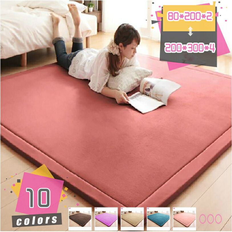 ラグ 洗える 2畳 ラグマット カーペット 滑り止めラグ オールシーズン用 折り畳み痕なし 長方形 センターラグ ホットカーペット対応 絨毯 防ダニ 滑り止め 厚手 絨毯 夏 北欧 ふわふわ 折り畳み 長方形 mdnat