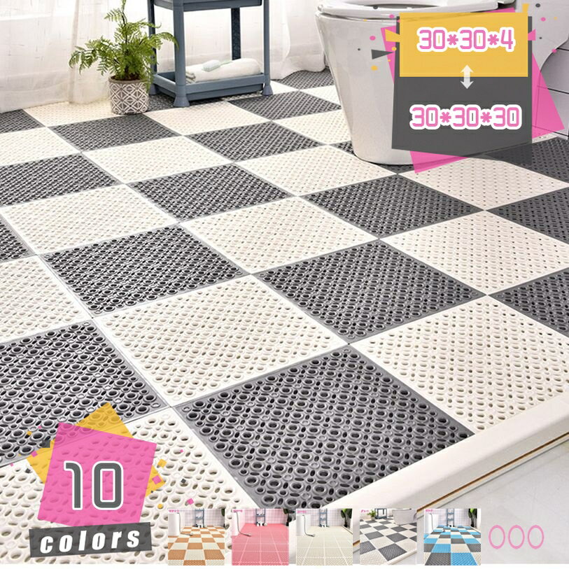 お風呂マット 浴槽用 バスタブ用 バスボード すべり止めマット 天然ゴム バスマット ジョイントマット ..