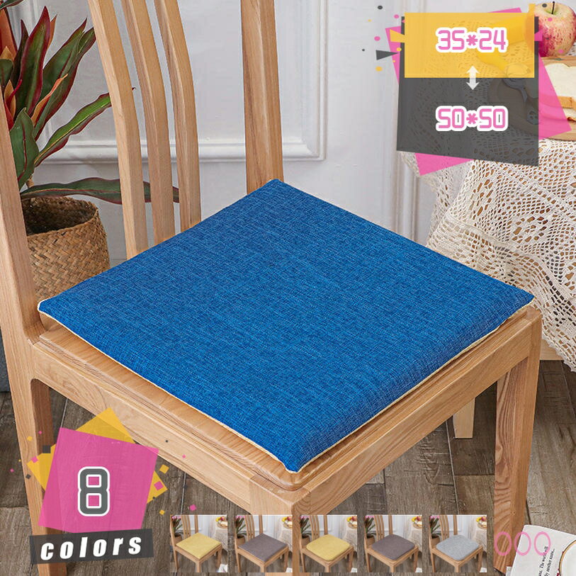 通気性 座布団 無地 シンプル ギフト プレゼント クッション もちもち チェアクッション シートクッシ..