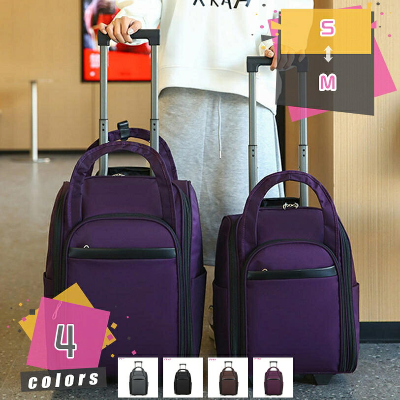 Stylish, foldable, and compact suitcase/carry-on luggage. Durable, wear-resistant, and water-repellent. Suitable for outdoor use. Features a 2-way design, making it ideal for school trips, shopping, and camping. (mdnat)