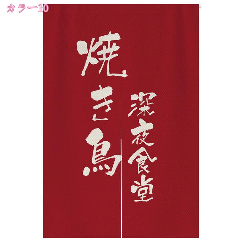 500��OFF�����ݥ� �Τ�� �ֻ��ڤ� ����Ź �Τ�� ���� �ֻ��ڤꥫ���ƥ� ���� �̵� ����ץ� �ܱ��� Ź���� ������� �׸� �Τ�� ���� ���襤�� ���� ��� �����ƥ� �ɲ� �ʥ����� ������� mdnat