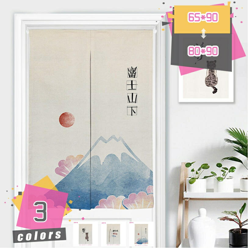 のれん ネコ 猫 猫柄 かわいい 可愛い 間仕切り おしゃれ 暖簾 目隠し 遮光 暖簾 ロング シンプル 断熱..