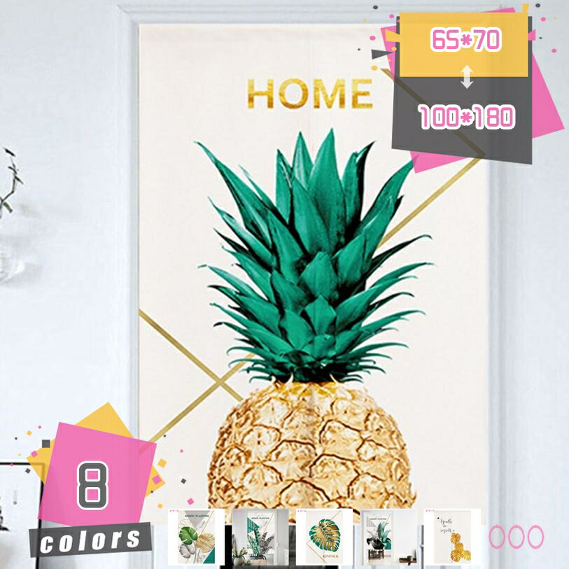 メイン素材：綿麻製★「サイズ（cm）」（幅＊丈）（1枚） 2つ割れ（真ん中に割れ）：65*70 70*90 75*120 75*150 85*90 85*120 85*150 90*120 90*180 100*150 100*180 1枚...