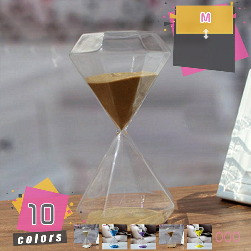 砂時計 ダイアモンド時計 30分 インテリア おしゃれ シンプル アクセサリー 卓上 飾り 誕生日 プレゼント ノルディックガラス砂時計 机 スタディ装飾 砂時計 砂 時計 ダイヤモンド 砂 タイマー 30分 砂時計 タイマー 砂時計 インテリア 砂時計 プレゼント シック mdnat