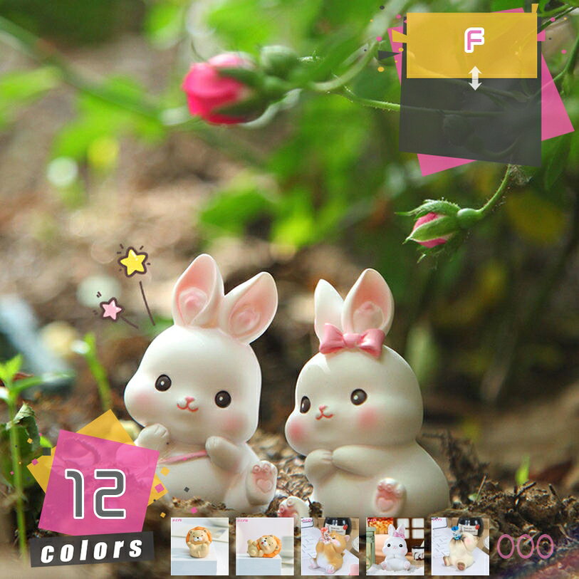メイン素材：レジン★素　材：樹脂 ★サイズ：約4.5*5.5*7cm 3*4*5.5cm 21*13*9cm 3.5*4.5*4cm（商品の詳しいサイズについて、写真でご覧下さい。）【キュートなデザイン】 豚 うさぎ ねこ 犬の彫刻は精巧な外観、本物そっくりの外観で、さまざまな家の装飾スタイルに最適です。 キュートなぶたは、鮮やかな装飾デザインと特別なデザインがあり、庭や階段に掛けて、池の庭や部屋を飾るより親密な雰囲気を作り出すことができます。【家の装飾】豚の像のコレクションフィギュアはコレクションに最適で、ホームオフィスの装飾に最適です。部屋に置いて、机、テーブル、本棚、棚などの部屋を飾ります。この置物は、場所を美しく飾り立てるのにぴったりのデザインと形をしています。この美しい動物像をご自宅やお庭に飾って、その愛らしい姿に癒されてみてはいかがでしょうか。【樹脂材料・耐久性】毒性がなく、無臭で、色あせず、耐久性のある、自然で環境に優しい樹脂材料を採用しています。日光にさらされにくく、色落ちせず、耐久性のある防水塗料を採用されています。【ギフトの選択】子供用の豚の置物、収集品の像の飾り、イースター、新年、誕生日、パーティーなどの特別な日に家族や友人への素晴らしい贈り物。癒される かわいい 動物たちの 小さな 置物 樹脂 北欧 ガーデニング 飾り物 庭 ガーデン 玄関 卓 おしゃれ オブジェ インテリア 雑貨 部屋に置いても、玄関でのお迎えや庭の飾りで屋外にも飾れます。小物の装飾品が好きな方や、カントリー派の玄関やリビングなどにいかがでしょうか。 商品の説明： ・とっても小さくて豚の置物です。 ・物語を想像してしまうような心温まるかわいいアイテムです。 ・お庭のプランターやリビングなどにちょこんと置いて癒されませんか？ 商品の仕様： ・素　材：樹脂 ・スタイル：欧米風/田舎/田園/現代 ・サイズ：約4.5*5.5*7cm 3*4*5.5cm 21*13*9cm 3.5*4.5*4cm パッケージ内容： 豚 置物*1　　家の装飾、勉強道具、部屋の装飾に最適なアイテム。 【人気のポイント】 ★家の玄関、窓、テーブルに置いて、すぐに目が惹かれます！可愛い姿がお客様を迎えるみたいです！ ★高品質の樹脂を使用した、抜群の耐久度を持っています。防水・日焼け止め、色が褪せるのを防ぎます、屋外装飾に適しています。 ★塗装もとても美しく丁寧で、見た目や触ったときの質感も高く、細かい仕上がり、繊細なディテールでとてもリアルな出来です。 ★【様々な場のインテリアに】玄関やリビング、キッチン、寝室、オフィス、デスクトップなど、どんな場所やシーンでもウェットに富んだインテリアとして注目を集めます。味気ない空間にも一つリアルなインテリアを置くことで面白味のある空間になります。 ★【最高のプレゼント】親しい友人、家族、恋人へのお誕生日プレゼント、クリスマス、バレンタインデー、母の日、ホワイトデー、新築祝い、結婚祝い、記念品、卒業祝い、入学祝い、お見舞いなどにも最適です。彼女、子供、友達のプレゼントとしても最適です。インテリアとして、簡単にメルヘンチックな雰囲気を作れます！ ご購入する前に必ず下記の内容をご覧ください。 ※衝撃や落下で割れる場合があります。お取り扱いは慎重にお願いいたします。 ※塗装の色ムラや表面の小さな凹凸、表情の違い、小傷等ございます。手作り品の特性として予めご了承下さい。 ※商品の色・素材の感じ等は、ご使用のモニターによって実際の商品と異なる場合がございます。予めご了承ください。 ※手で測っていますので、サイズに多少の差があります。 ※輸入品の為、輸送の際に生じるキズ・汚れ・箱潰れがある場合がございますが、新品です。 ※万が一商品に不良が発生する場合、弊社とご連絡ください。本ページの内容はあくまで参考資料です。実際の商品を必ずご確認くだ猫の置物 リアル ガーデニング かわいい 玄関 陶器 釣り アンティーク 小さい インテリア 9 犬の置物 屋外 大型 パグ 外 ガーデニング 柴 インテリア雑貨 壁掛け 黒まねきねこ りんご りんごの置物 アジアン雑貨 アンティーク雑貨 ウサギ オシャレなインテリア カエルのおもちゃ カエルの置物 ガラス ガーデニンググッズ ガーデンオブジェガーデン オーナメント ゴールドアップル 金うんアップグッズ ガーデンオブジェ フクロウ 梅雨 置物 犬の置物 うさぎ 雑貨 開運グッズ 猫 可愛い 雑貨 招き猫 北欧雑貨ガーデンオーナメント ガーデン置物屋外 ガーデン雑貨 クリスタル ゴールドアップル シーサー トレー ネコ雑貨 ブリキのおもちゃ 光る絵 北欧雑貨 北欧風 十二支 収納 可愛い置物 宇宙 ファンタジー おとぎ話 アルファベット アニマル モダン ガーデン アジアン シャビーシック レトロ アールデコ カジュアル ラスティック フレンチ コンテンポラリー置物 日本 クラシック アンティーク インドア アウトドア ベッドルーム キッチン バスルーム リビングルーム ホームオフィス 和風 ナチュラル 北欧 シンプル ベーシック 姫系