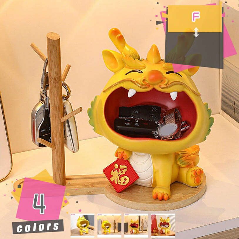 北欧風 龍 キー収納 おしゃれ 小物入れ 玄関収納 オブジェ 置物 鍵置き 鍵入れ おしゃれ 卓上置物 収納トレイ 動物像 彫刻装飾 玄関 インテリア 化粧卓 口紅スタンド 財布 コイン キャンディー皿 実用性が高い プレゼント mdnat