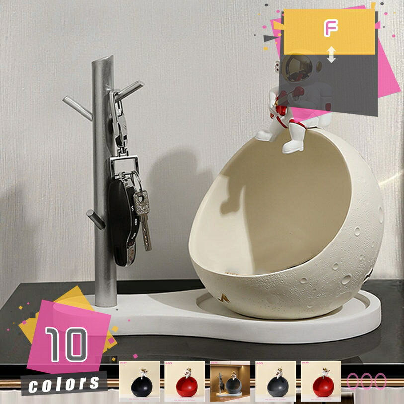 収納 トレイ 置物 キー お皿 宇宙飛行士 卓上置物 オーナメント キー収納トレイ お皿 貯金箱 小銭ボックス 3in1 鍵置き 眼鏡/化粧品/キャンディー 小物収納 バレンタイン デー 卒業式 リビングルーム用 贈り物 インテリア小物 mdnat