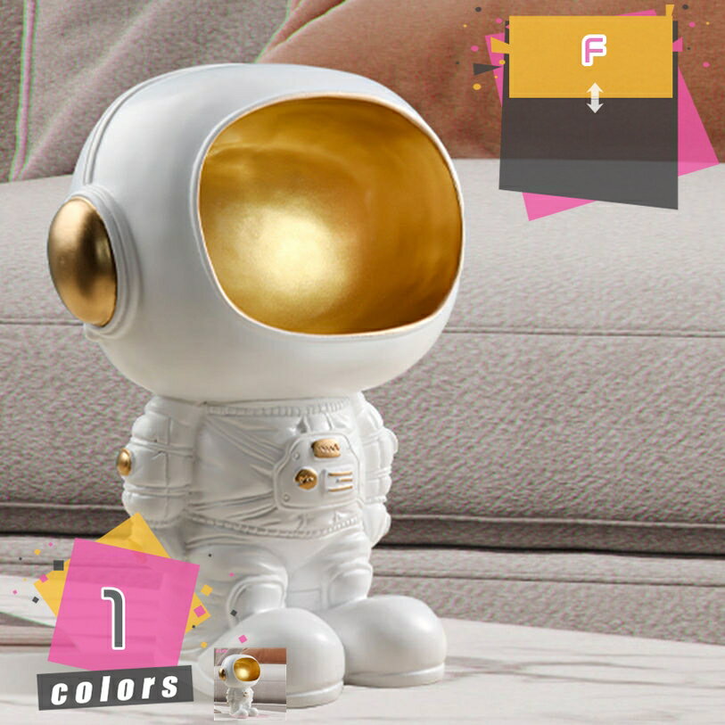 おもしろ 雑貨 小物入れ 箱 宇宙飛行士 インテリア 置物 アンティーク 玄関 収納 鍵置き 鍵入れ コイン メガネ ジュエリー 鍵 腕時計 サングラス 玄関収納 卓上収納 多機能収納 宇宙飛行士 置き物 オブジェ 収納ボックス mdnat