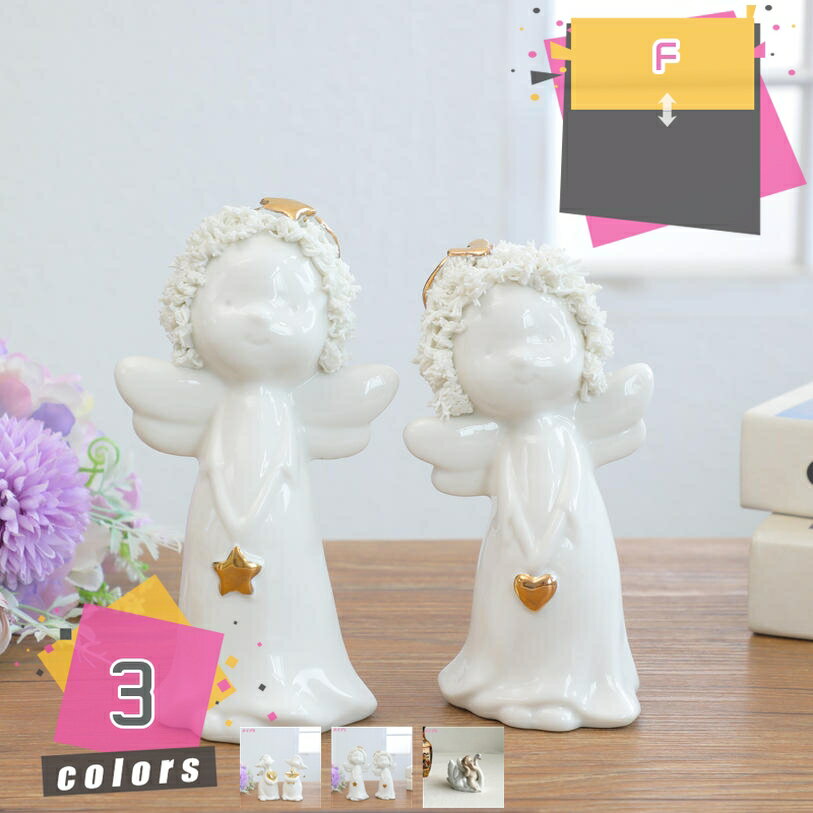 天使 エンジェル 置物 オブジェ ホワイトエンゼル 屋内 ガーデニング インテリア おしゃれ 白 人形 天..