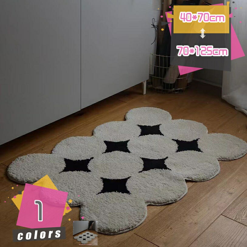 北欧 オシャレ ラグ ラグマット カーペット 防ダニ 滑り止め マット 洗える オールシーズン ラグ 防ダニ シャギーラグ リビングマット ホットカーペット 床暖房対応 冷房対応 春夏秋冬 マイクロファイバー 絨毯 INS風 洋室 mdnat