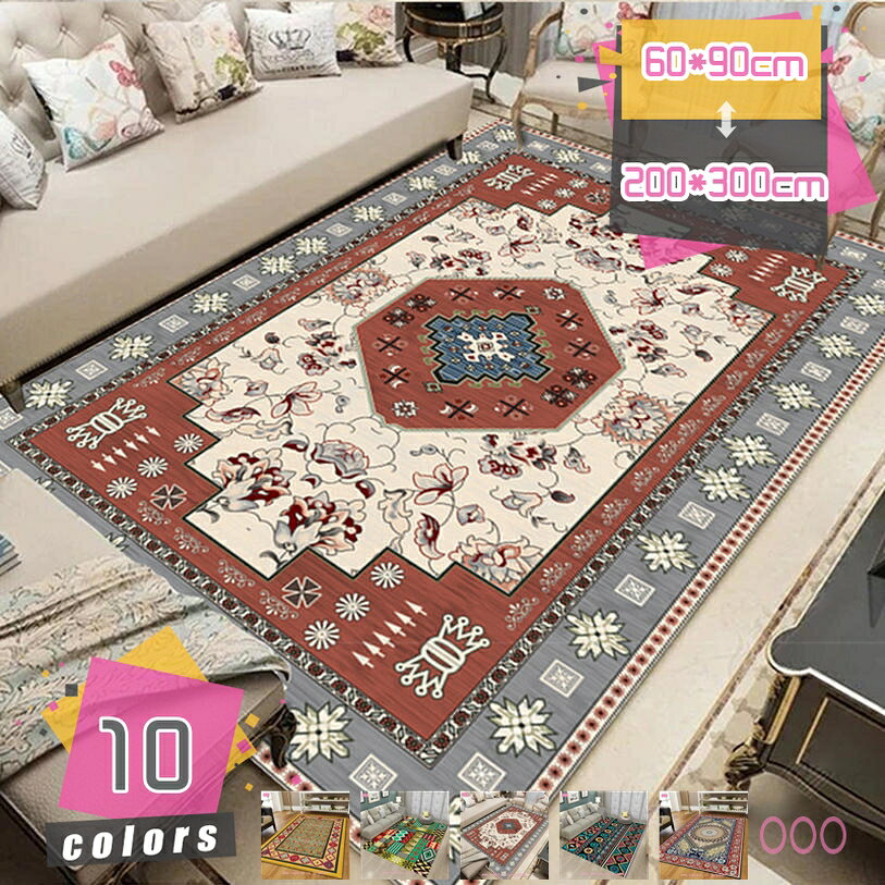 Acrylic - 300円OFFクーポン ラグ ラグマット カーペット 大判 洗える シンプル ホットカーペット対応 ペルシャ モロッコ トルコ 防汚 オールシーズン すべり止め ポリエステル オシャレ 賃貸 団地 防音効果 柔らかい デザインラグ mdnat