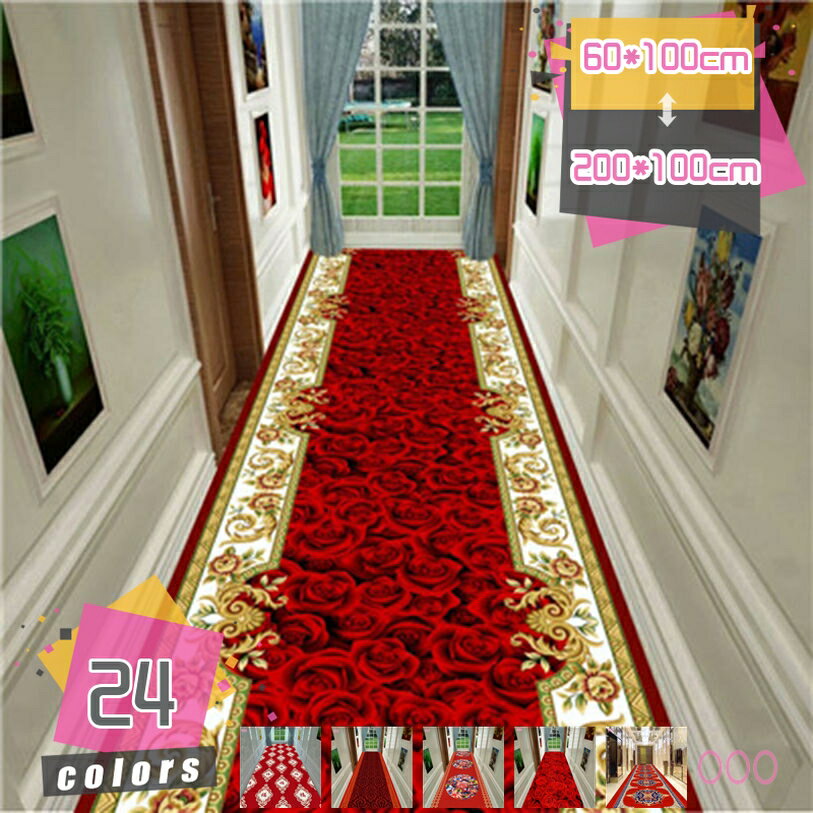 階段マット 廊下敷き カーペット ロングマット マルチロールカーペット ロングカーペット クラシカル ..