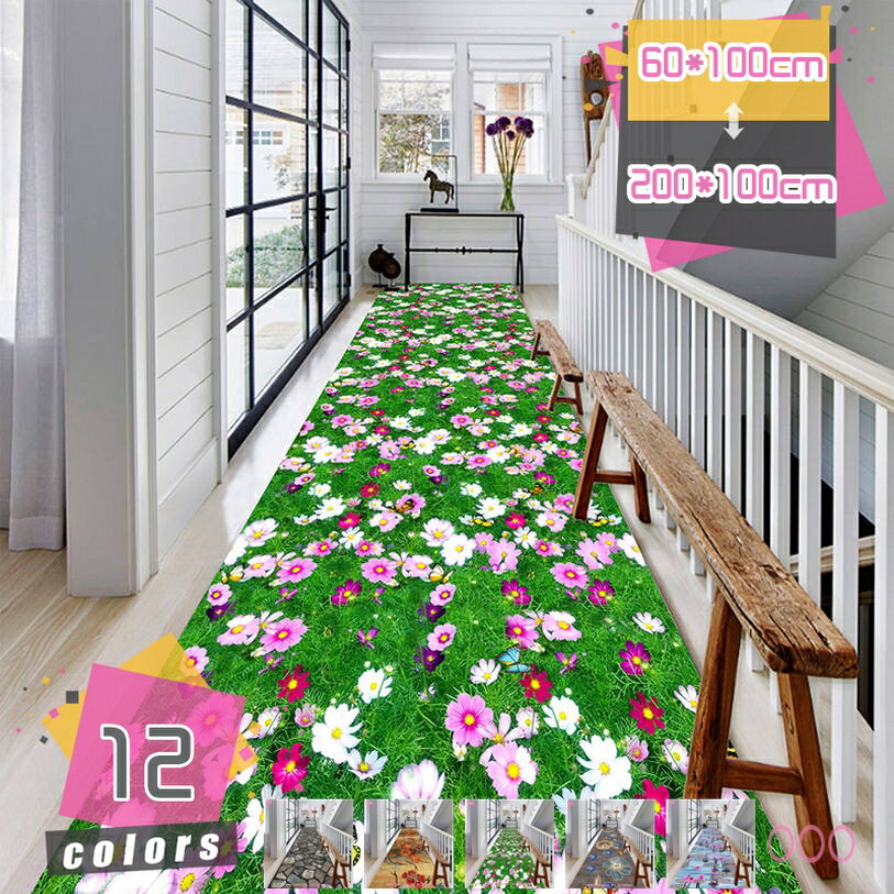 廊下 ロングカーペット 廊下敷き キッチン マット 3D効果 花柄 廊下用カーペット 廊下カーペット ロングマット おしゃれ ノンスリップ ベッドの辺 快適 家庭 ホテル 入り口 ウォッシャブル 床保護 廊下 キッチンマット mdnat