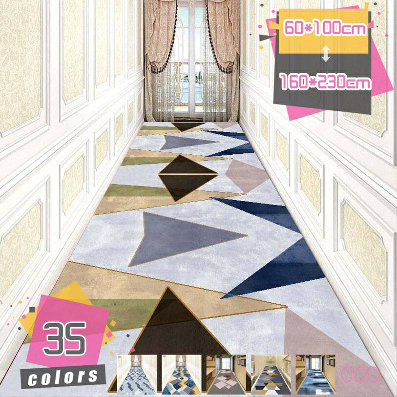 廊下敷き マルチロールカーペット 騒音対策 洗える ずれない キッチンマット 花柄 3D効果 階段カーペッ..