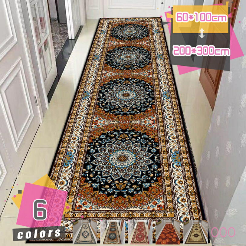 北欧テイスト 廊下マット カーペット 防音 廊下 マット ロングカーペット 廊下敷き 廊下用カーペット ..