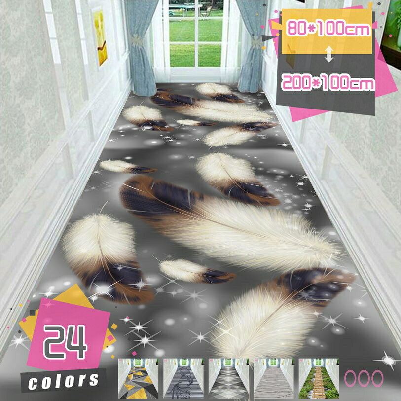 500円OFFクーポン 廊下敷き 廊下カーペット マット 廊下 幾何柄 花柄 ロング 廊下マット ロングマット 洗える 素足が喜ぶ 滑り止め付 玄関キッチンマット 敷物 消臭 廊下敷きカーペット階段ラグマットマット オールシーズ mdnat