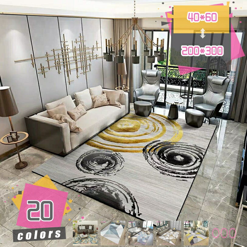 ラグ 洗える 140×200 ラグカーペット 洗える 滑り止め付 西海岸 絨毯 マット 北欧 カーペット おしゃれ..