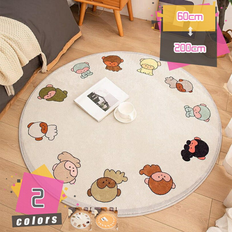 メイン素材：マイクロファイバー、ポリエステル▼【滑り止め】裏面には滑り止めがついているので、年寄りのいるこ家庭はもちろん、ペットを飼っているお宅でも安心、フローリングを傷から守ります。 【注意】機械製作により、裏面にたぶん多少の摩耗があり、...