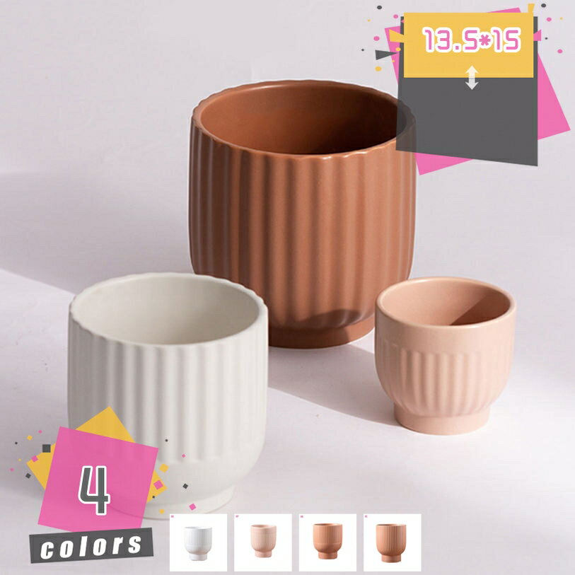 500円OFFクーポン 植木鉢 陶器鉢 白 おしゃれ 受け皿付き 穴付き 色 鉢 プランター 鉢植え 北欧 室内 インテリア 部屋 飾り 観葉植物 プランター 中型 植木鉢 深型 軽量 観葉植物 鉢 植木鉢 家庭用 観葉植物 植物 鉢植え バルコニー mdnat