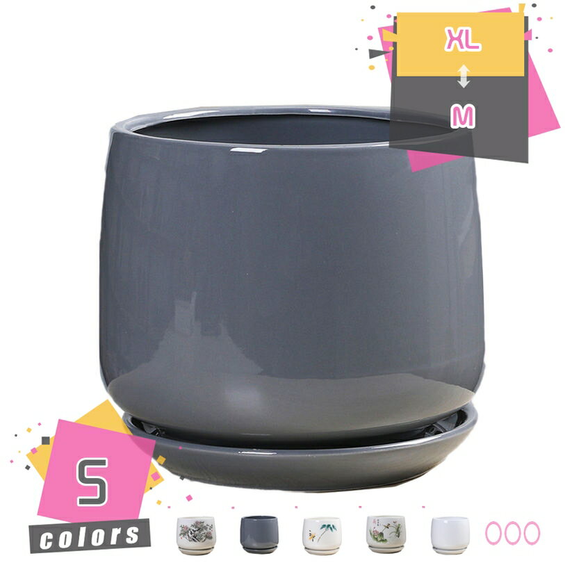 プランター 植木鉢 おしゃれ 鉢植え 花 栽培 プレゼント ギフト 母の日 通販 水やり かわいい ガーデニング 排水 乾燥防止 植木鉢 セラミック鉢 プランター 5号 受け皿付き 穴付き 白 おしゃれ 鉢 鉢植え インテリア 部屋 オフィス mdnat