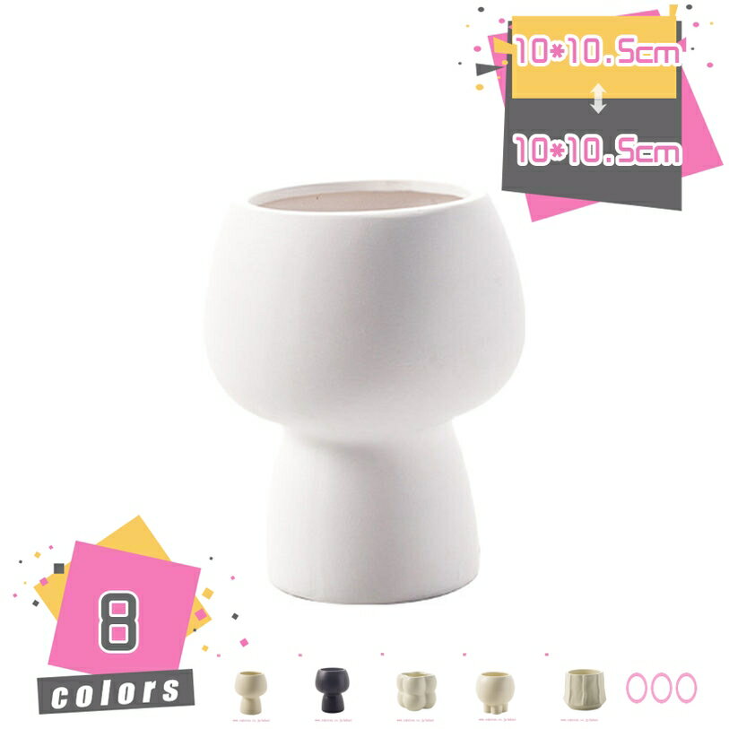 陶器 植木鉢 三河焼 フラワーロード ホワイト 白釉 植木鉢 おしゃれ 陶器鉢 デザイン プランター おし..