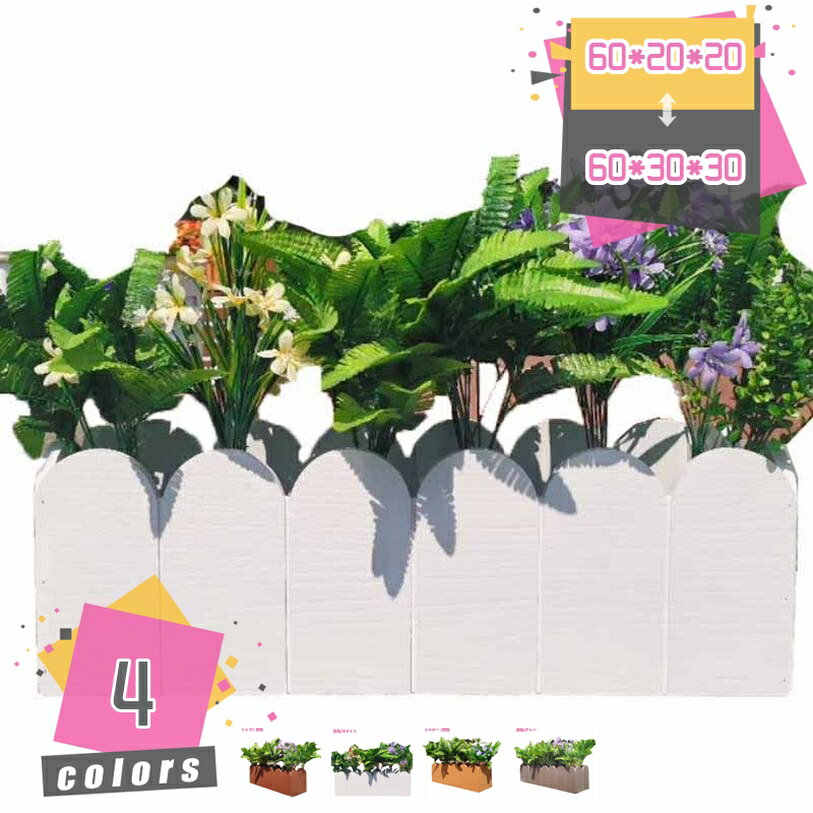 木製 植木鉢 プランター 鉢 盆栽鉢 家庭用 フラワースタンド 花瓶 置物 おしゃれ 観葉植物鉢 鉢植え 園..