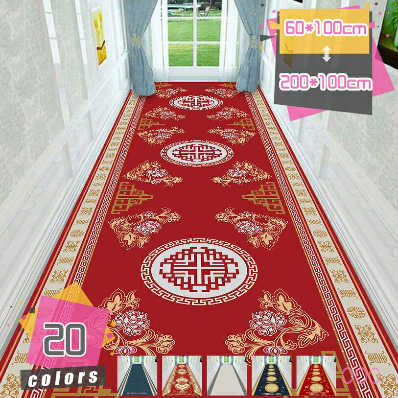 廊下マット 防音 廊下 マット フリーカット クラシカル ロングカーペット 廊下敷き 廊下用カーペット 春夏秋冬 騒音対策 綺麗 敷物 癒し すべり止め 長方形ラグ ノンスリップ ランナーマット ペット用マット mdnat