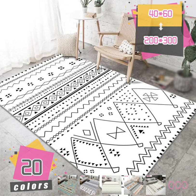 床保護マット ラグ ヴィンテージ ビンテージ 滑り止め付 リビングラグ 折り畳み 耐久性 センターラグ ..