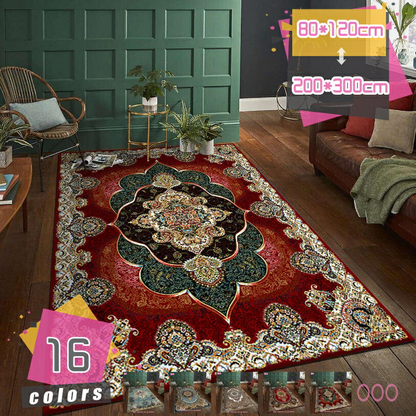 Cotton, Indian Cotton - 500円OFFクーポン ペルシャ絨毯風 カーペット おしゃれ ペルシャ柄 キリム ラグ 北欧風 レトロ 柄 ペルシャ アンティーク ヴィンテージ 絨毯 2畳 3畳 マット ラグ テレワーク デスクカーペット 玄関マット 滑り止め付き 防ダニ オールシーズン mdnat