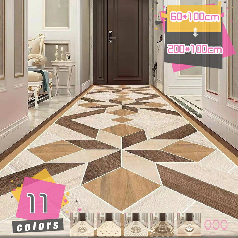 廊下マット カーペット ノンスリップ ラグマット カット可能 洗いやすい 丸洗い やわらか リビング 玄..