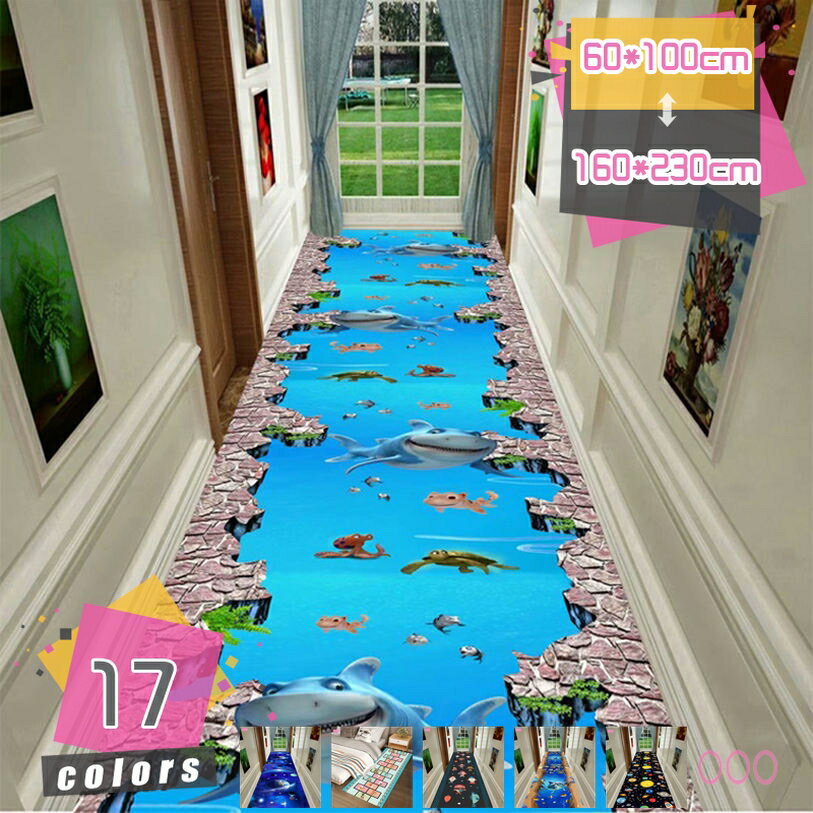 廊下 3D効果 ロングカーペット 廊下敷き キッチン マット 廊下用カーペット 絨毯 可愛い柄 廊下カーペ..