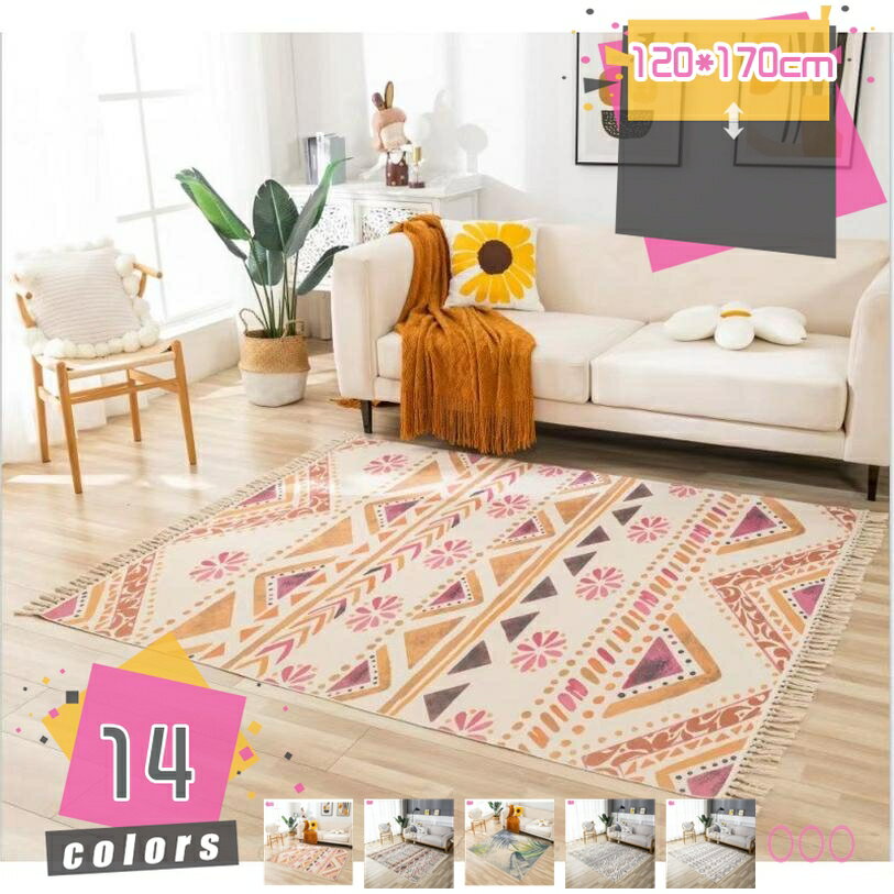 ラグ カーペット マット ボヘミアン 洗える ラグマット 一畳 1.5畳 ラグ 綿とリネンの手織り 幾何学 滑り止め付 コットン 寝室 リビングルーム ダイニング 洗えるラグ キリム柄 エスニック オールシーズン ラグカーペット 防音マット mdnat