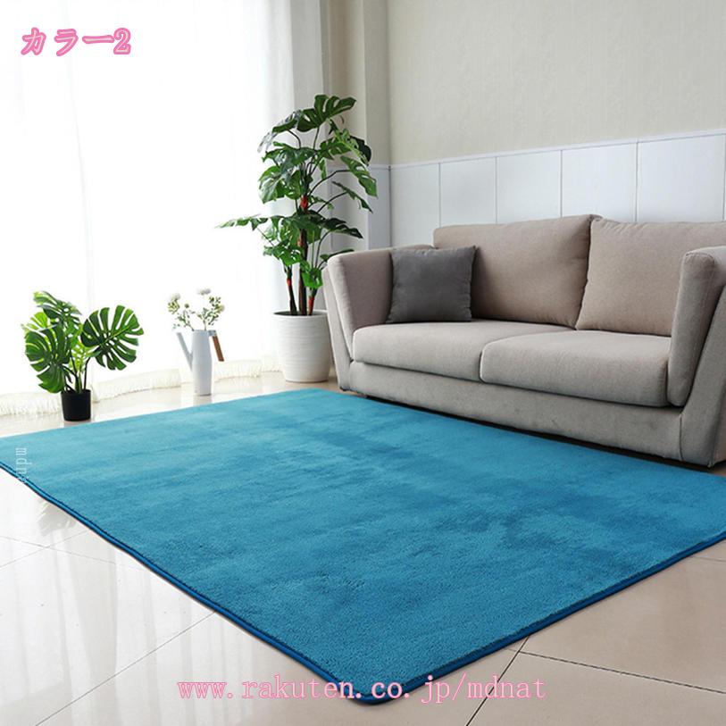 センターラグ インテリア 床保護 ラグカーペット 異型 不規則 足拭きマット 抽象的 滑り止め 防音 おしゃれ ふわふわ オールシーズン ベッドサイドマット 寝室 センターラグ オフィス用マット 居間 写真 mdnat