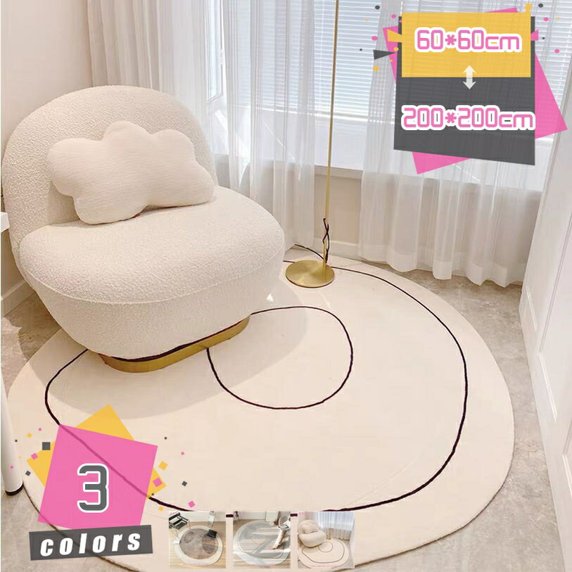 300��OFF�����ݥ� �������ޥå� �̲��� ��� ���ݸ�ޥå� �̿� �ݽ����䤹�� ���� ���ե��� �٥åɥ롼�� ���󥿡��饰 ���ߤ��к� �ɲ� ����ƥꥢ...