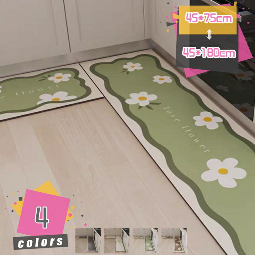 キッチンマット 拭ける 撥水 洗濯いらず 低反発クッション ロング 踏み心地いい ポリ塩化ビニール ずれない 台所マット 防汚 北欧 カットできる キッチン マット 低反発 キッチンラグ インテリア mdnat